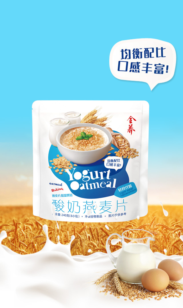 汕頭市千名莊食品有限公司