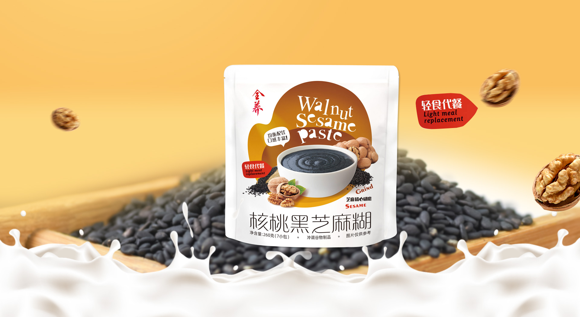 汕頭市千名莊食品有限公司
