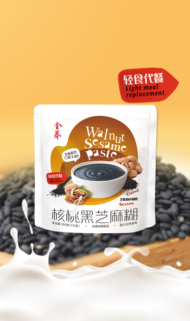 汕頭市千名莊食品有限公司