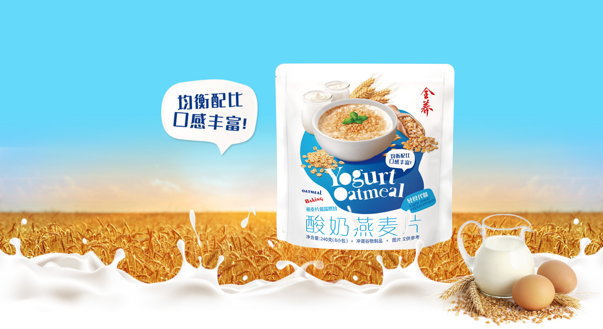 汕頭市千名莊食品有限公司